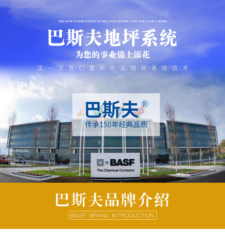 苏地美地坪·致诚服务